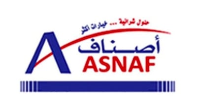 مؤسسة اصناف التجارية logo