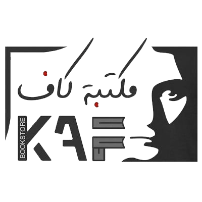 مكتبة كاف logo