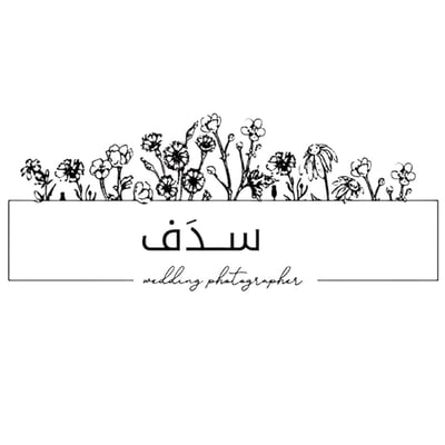 سدف logo