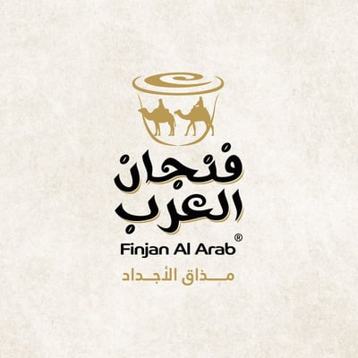 فنجان العرب logo
