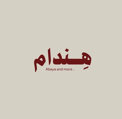هـندام | Abaya