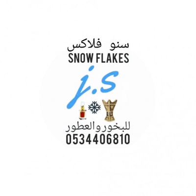 snowflakes logo