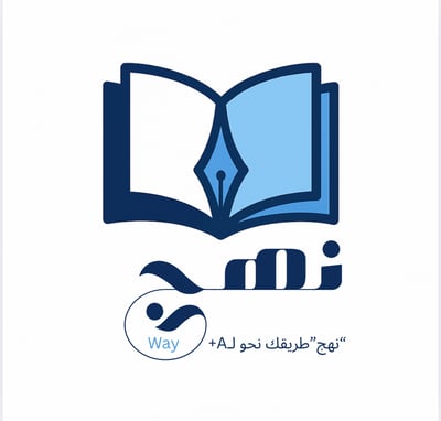Nahj Store logo