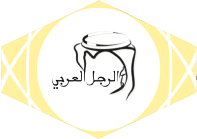 الرجل العربي logo
