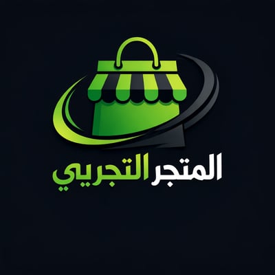 المتجر التفني logo