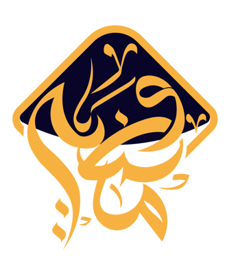 ومضة فنّان