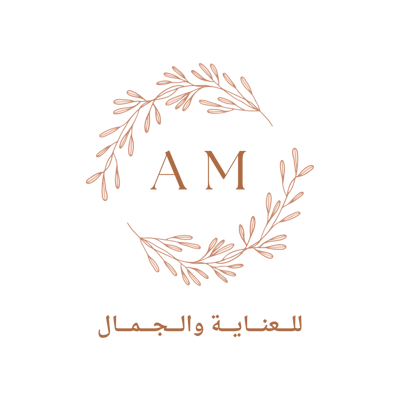 AMللعنايه والجمال logo