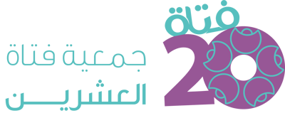 جمعية فتاة العشرين logo
