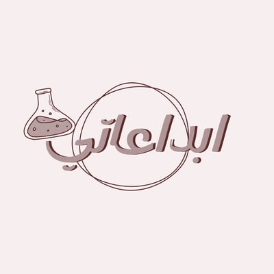 Logo of متجر ابداعاتي
