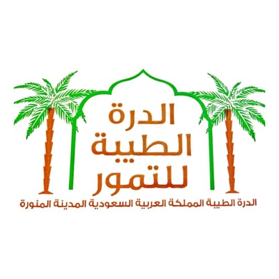 الدرة الطيبة التمور logo