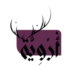 Orweyh logo