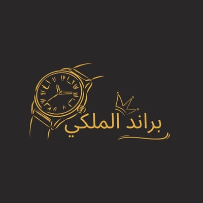 متجر براند الملكي logo