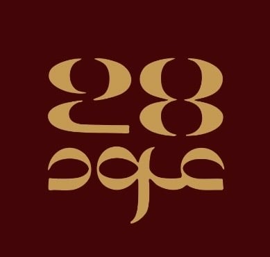 Logo of 28 عود