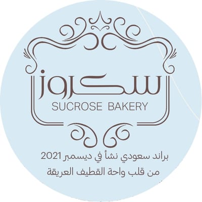 سكروز بيكري logo