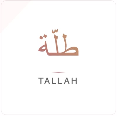 متجر طلّة