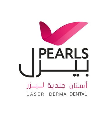 عيادات بيرل الدمام logo