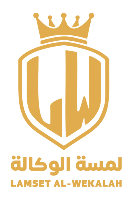 متجر لمسة الوكالة LW