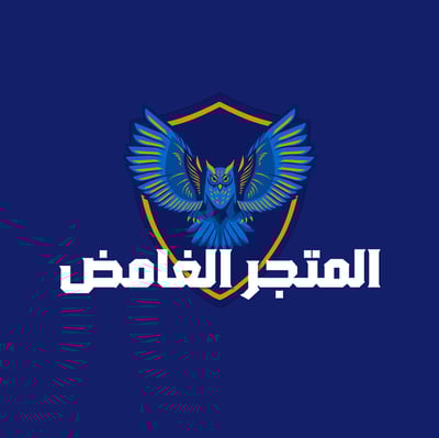 المتجر الغامض logo