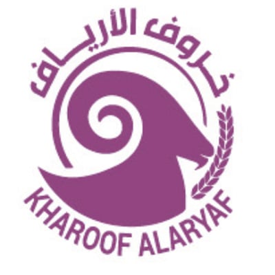 خروف الأرياف