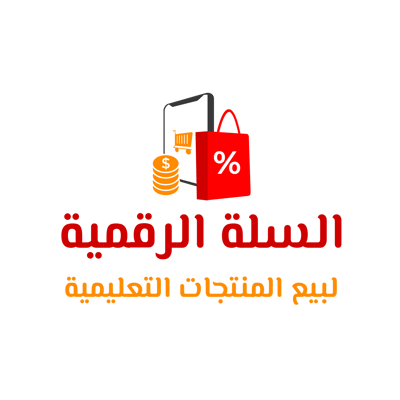 السلة الرقمية logo
