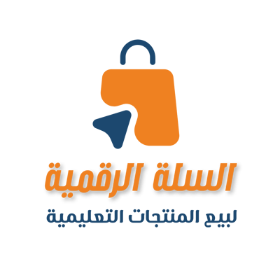 متجر السلة الرقمية logo