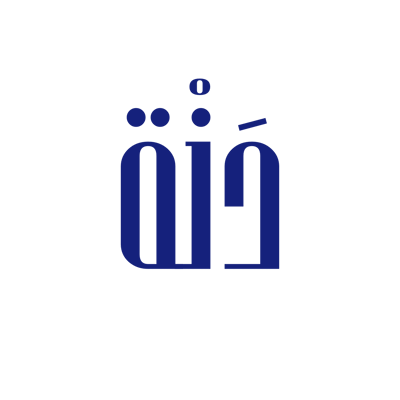 دنه logo