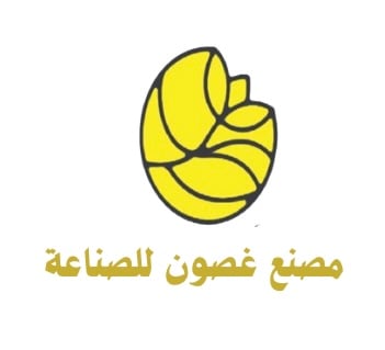 متجر مصنع غصون للصناعة logo