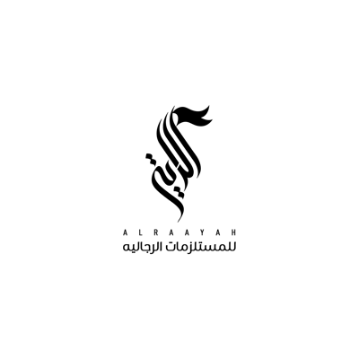 مستلزمات الراية logo