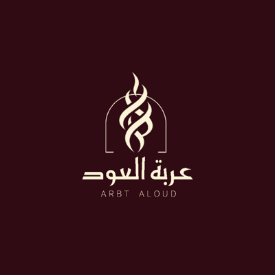 عربة العود logo