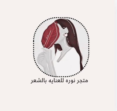 منتجات نوره للعنايه بالشعر logo