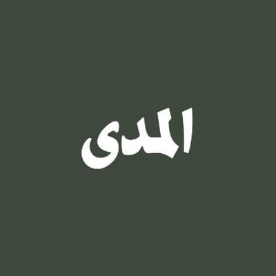 المدى logo