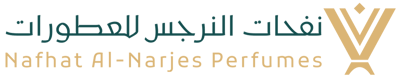 نفحات النرجس logo