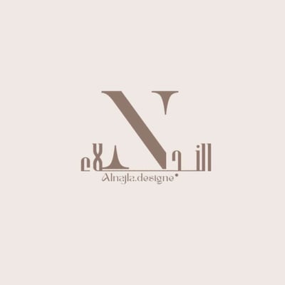 النجلاء logo