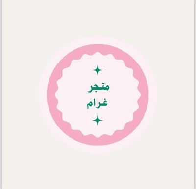 غـرام🌷 logo