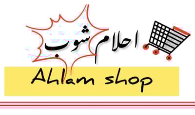 Ahlamshop logo