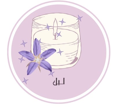 ليل logo