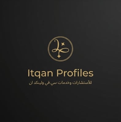 Itqan profiles logo