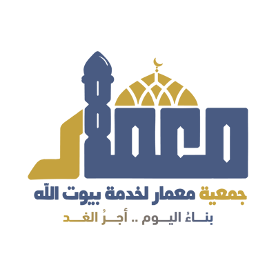 معمار لخدمة بيوت الله logo