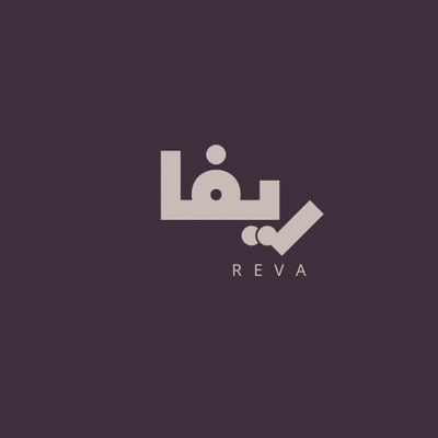 ريفا logo