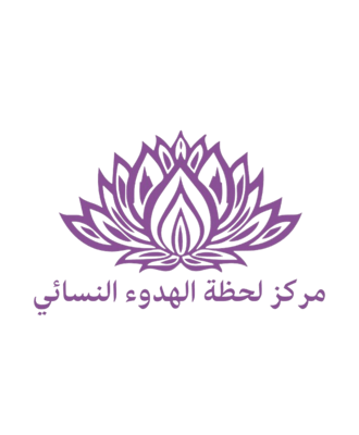 قدراتك بيدينك logo