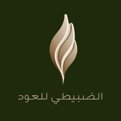 الضبيطي للعود