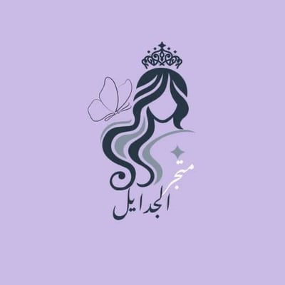 الجدايل logo
