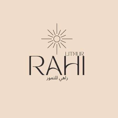 راهي للتمور