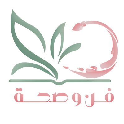 فن وصحة logo