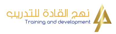 شركة نهج القادة للتدريب logo