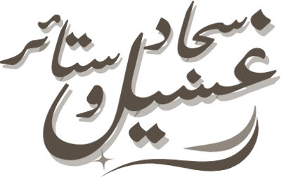 غسيل سجاد وستائر logo