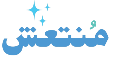 مُنتعش logo