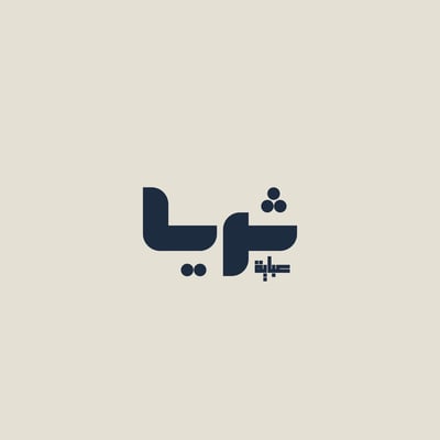 ثريا logo