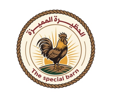 الحظيرة المميزة logo