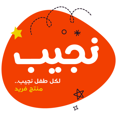 نجيب logo